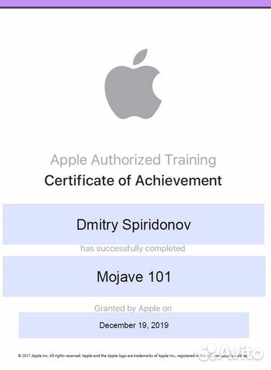 Приходящий Системный Администратор