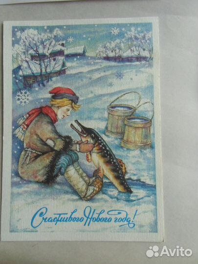 Поздравительные открытки. СССР