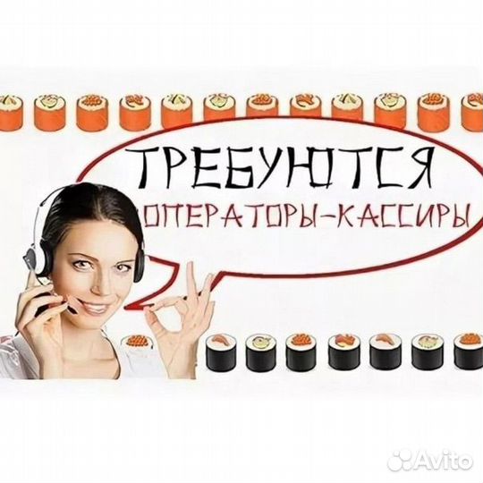 Оператор-упаковщик