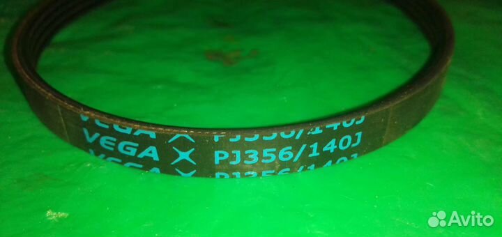 Ремень приводной для беговой дорожки