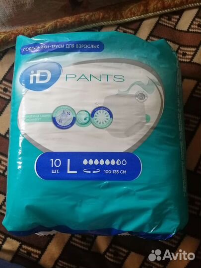 Памперсы для взрослых