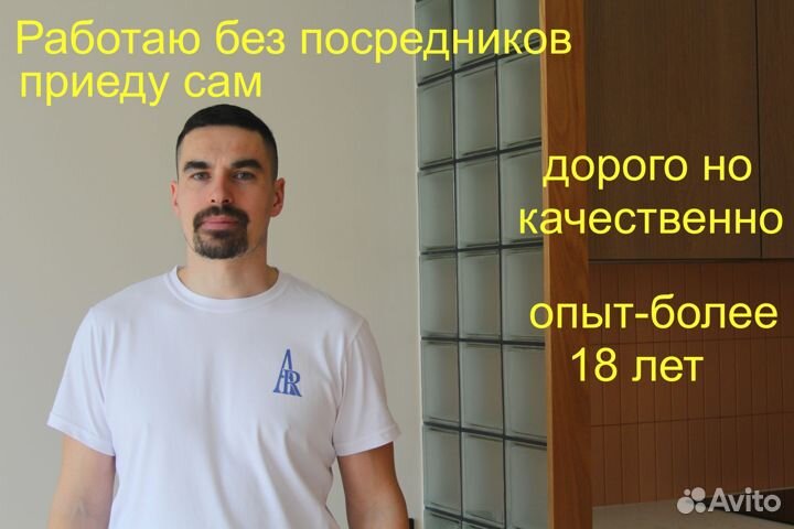 Ремонт квартир 