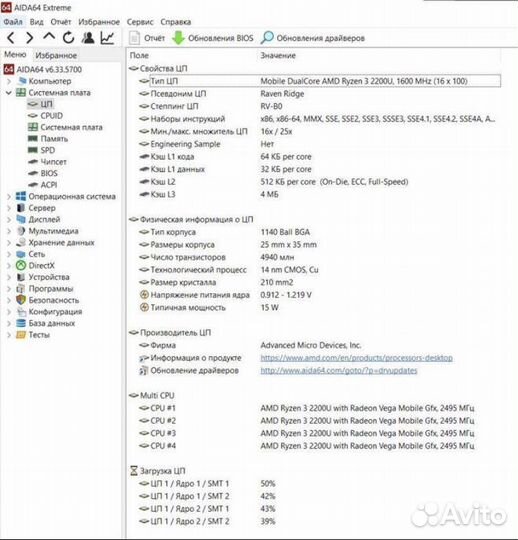 Ноутбук acer aspire 3 A315-54K-358L