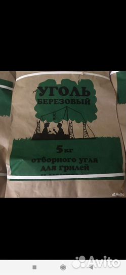 Продам печь для производства древесного угля