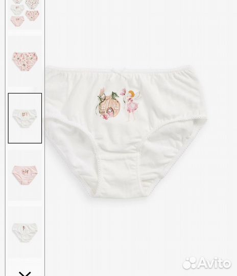 Трусы для девочки next 116