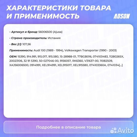 Комплект прокладок клапанной крышки