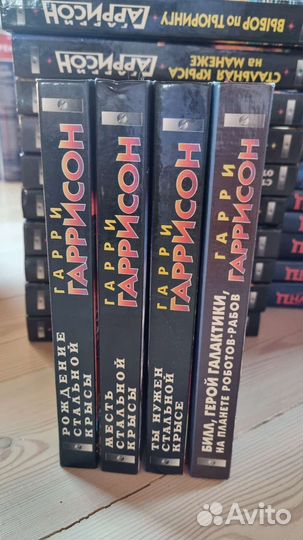 Книги Гаррисон, Ник Перумов, Головачев, Желязны