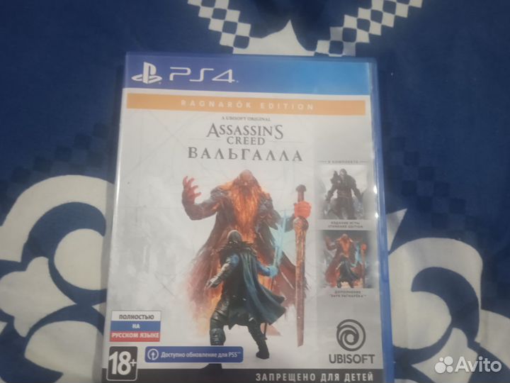Assassins creed Valhalla Ragnarok edition ps4