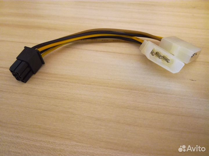 Кабель переходник