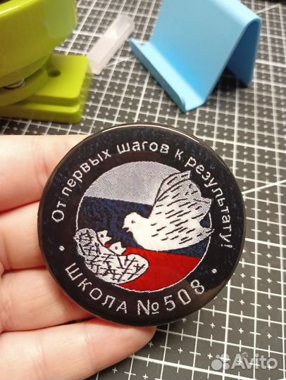 Значок 58мм