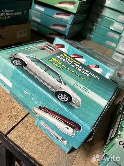 Ручки дверей наружные 2114 тюн авто окрашенные