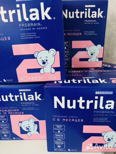 Детская смесь Nutrilak 2
