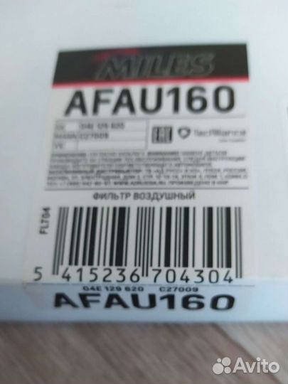 Фильтр воздушный vag