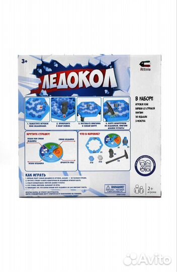 Ледокол игра настольная