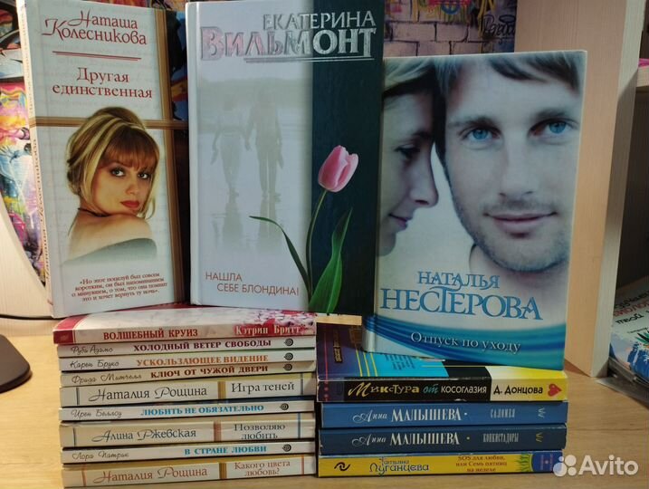 Книги:романы и детективы