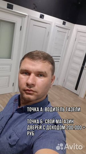 Готовый онлайн бизнес