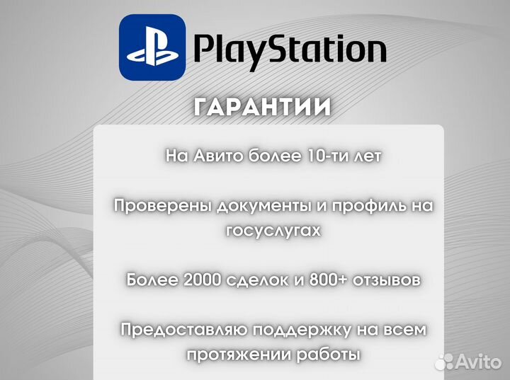 Карта пополнения Playstation Турция 2500 TL лир