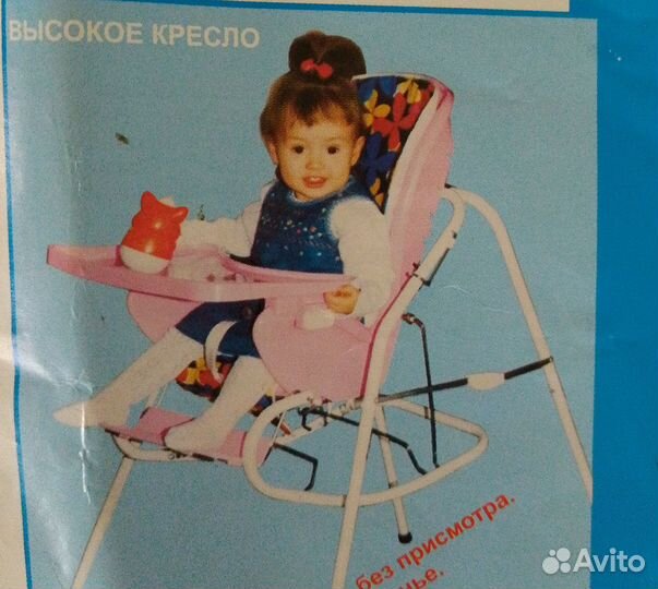 Столик для кормления бу