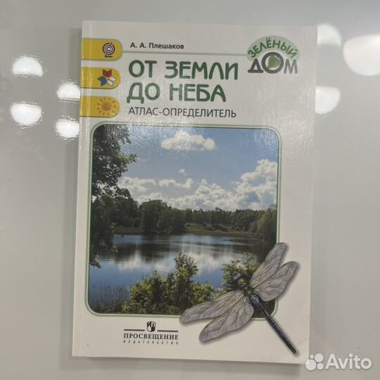 Книги учебники