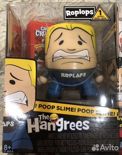 Игрушка - Фигурка The Hangrees Оригинал USA