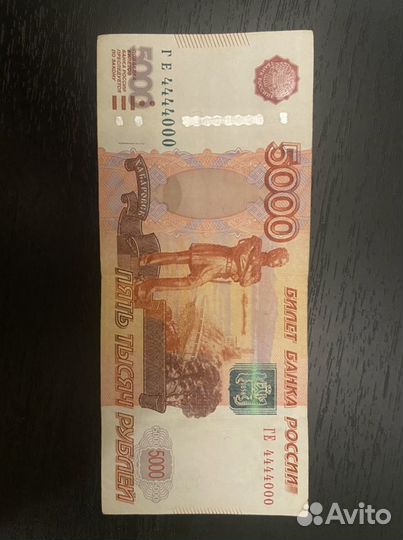 Купюра с красивым номером 5000 рублей
