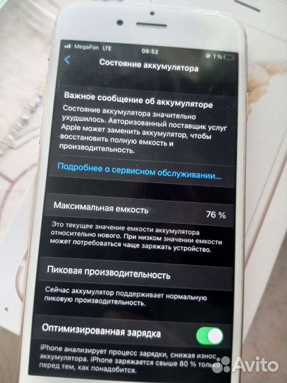 iPhone 6S, 32 ГБ