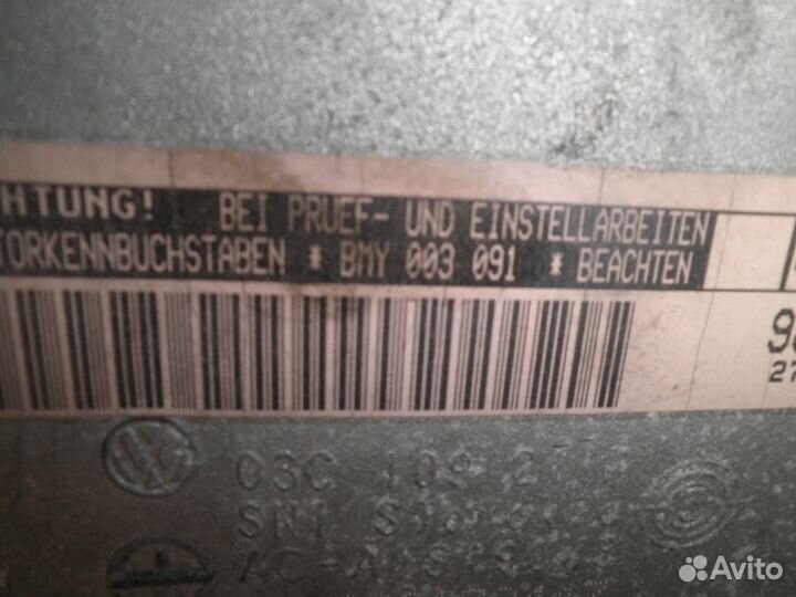 Фольксваген 2006-08г 1.4 tfsi двигатель bmy