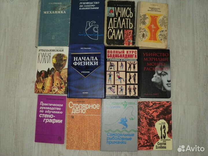 Книги по технике, учебники, мемуары, охота и т.д