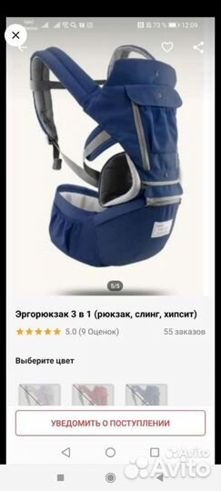 Эргорюкзак 3 в 1 (рюкзак, слинг, хипсит)