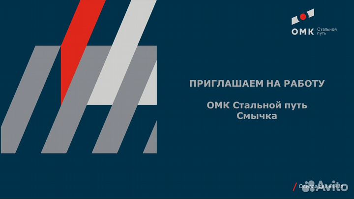 Машинист крана (крановщик)