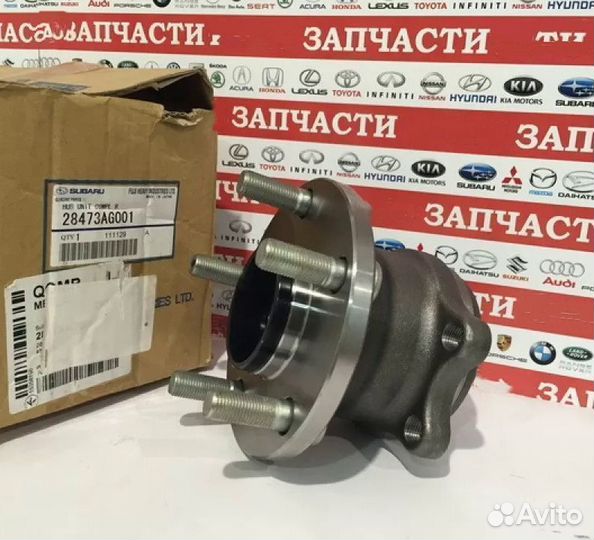 Ступица колеса задняя в сборе Subaru Legacy Outbac