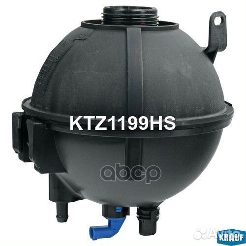 Бачок расширительный KTZ1199HS Krauf