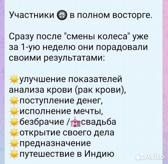 Регрессолог психолог