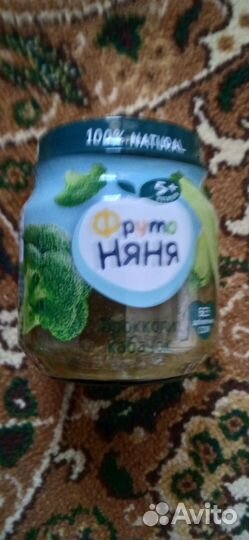 Пюре детское, 7 шт