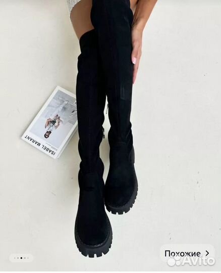 Сапоги чулки 37