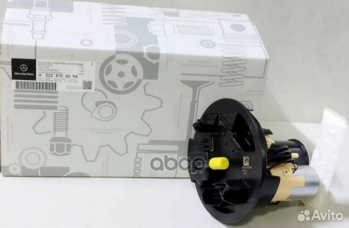 Насос топливный A 222 470 00 94 mercedes-benz