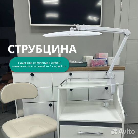 Светодиодная бестеневая LED-лампа на струбцине