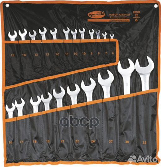 Набор рожково-накидных ключей (22 предмета) 