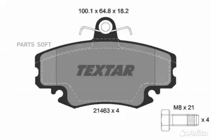 Textar 2146306 Комплект тормозных колодок с противошумной пластиной Q+