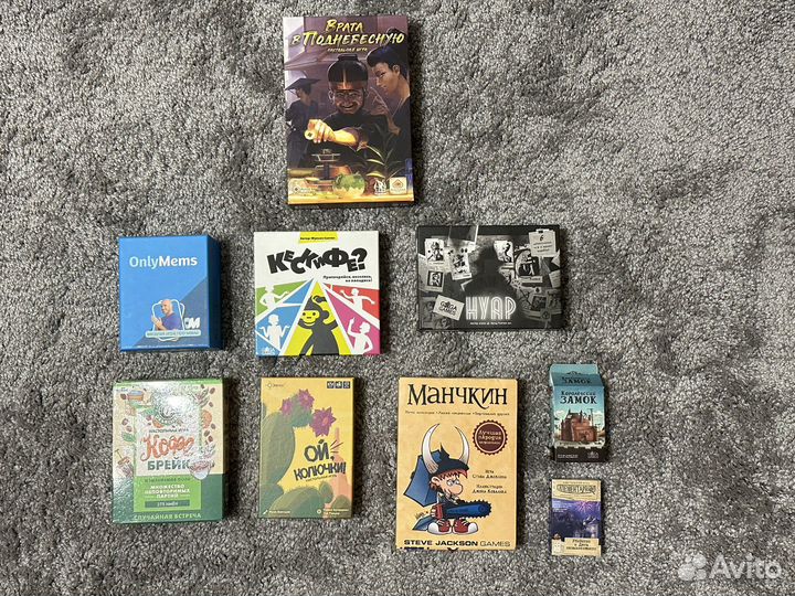 Прокат настольных игр