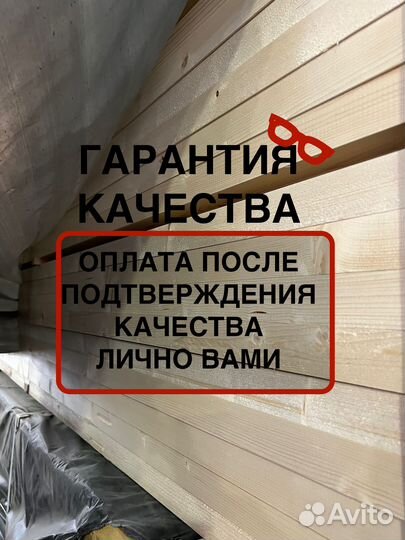 Брусок сухой от производителя 30403000, вс