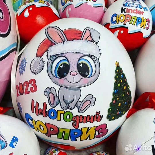 Большой Киндер бокс
