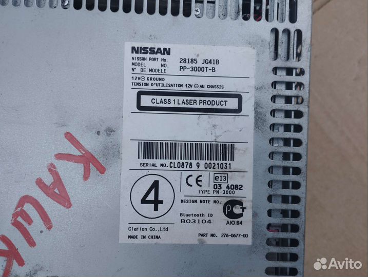 Штатная магнитола Nissan Qashqai J10