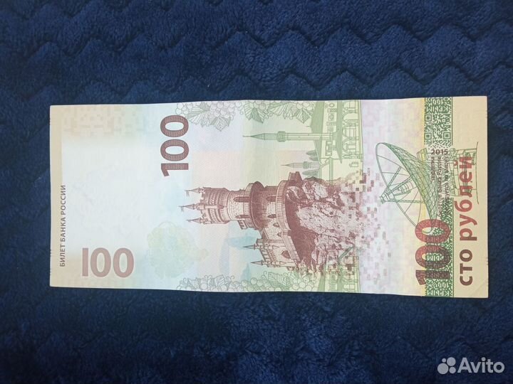 Коллекционные банкноты