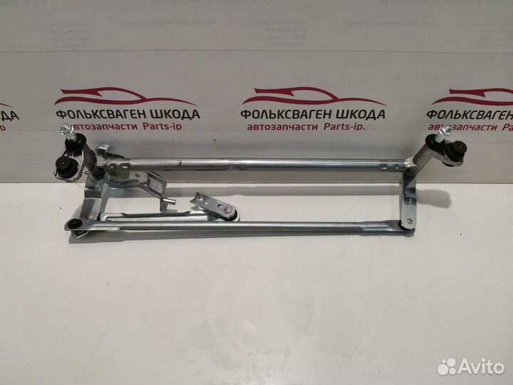 Трапеция стеклоочистителей Фольксваген Шкода