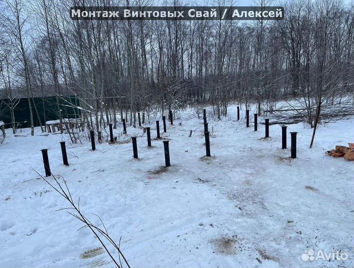 Винтовые сваи