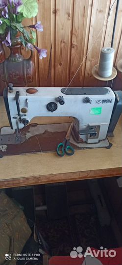 Швейная машинка Orsha бу