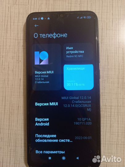 Xiaomi Redmi 9C (NFC), 2/32 ГБ