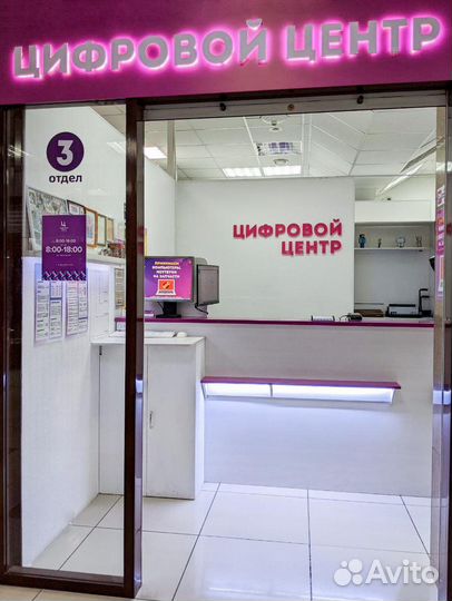 Компьютерная помощь. Ремонт компьютера