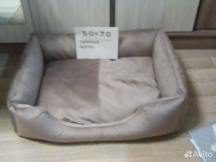 Лежанка для животных